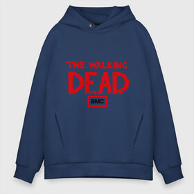 Мужское худи Oversize хлопок с принтом The walking dead в городе Новоалтайск, френч-терри — 70% хлопок, 30% полиэстер. Мягкий теплый начес внутри —100% хлопок | боковые карманы, эластичные манжеты и нижняя кромка, капюшон на магнитной кнопке | the walking dead | живые мертвецы | кино | кровь | сериал | ходячие мертвецы