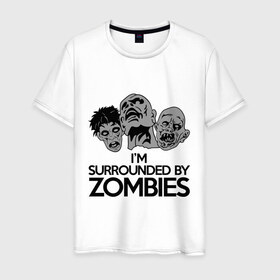 Мужская футболка хлопок с принтом Я окружен зомби в городе Новоалтайск, 100% хлопок | прямой крой, круглый вырез горловины, длина до линии бедер, слегка спущенное плечо. | зомби