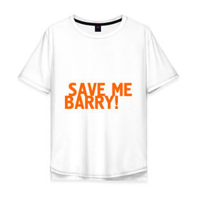 Мужская футболка хлопок Oversize с принтом Save me, Barry! в городе Новоалтайск, 100% хлопок | свободный крой, круглый ворот, “спинка” длиннее передней части | misfits