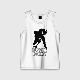 Детская майка хлопок с принтом Russian hockey (Русский хоккей). в городе Новоалтайск,  |  | hockey | russian hockey | болельщик | болельщикам | русский хоккей | спорт | спортсмен | фанат | фанатам | хоккеист | хоккей