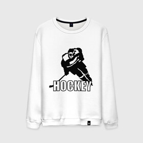 Мужской свитшот хлопок с принтом Hockey (Хоккей) в городе Новоалтайск, 100% хлопок |  | спорт | спортсмен | хокеист | хокей | хоккеист | шайба