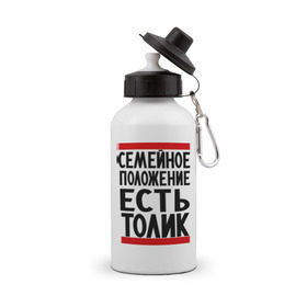Бутылка спортивная с принтом Есть Толик в городе Новоалтайск, металл | емкость — 500 мл, в комплекте две пластиковые крышки и карабин для крепления | анатолий | имя | толик | толя