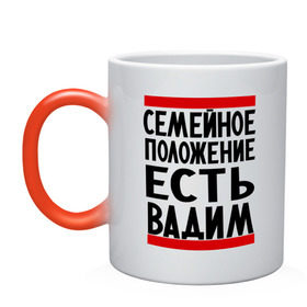 Кружка хамелеон с принтом Есть Вадим в городе Новоалтайск, керамика | меняет цвет при нагревании, емкость 330 мл | вадик | вадим | имя