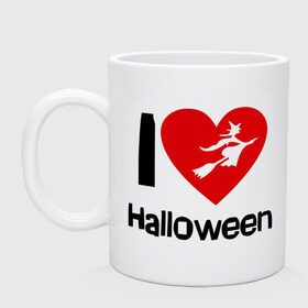 Кружка с принтом I love halloween (Я люблю хэллоуин) в городе Новоалтайск, керамика | объем — 330 мл, диаметр — 80 мм. Принт наносится на бока кружки, можно сделать два разных изображения | 31 октября | hallowin | haloveen | haloven | halovin | halowen | hellowee | heloven | helovin | день всех святых | день святых | привидение | призрак | смайл | халлоуин | халоуин | халувин | хелловин | хеллоуин | хеллуин | хеловин