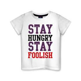 Детская футболка хлопок с принтом Stay hungry stay foolish в городе Новоалтайск, 100% хлопок | круглый вырез горловины, полуприлегающий силуэт, длина до линии бедер | apple | jobs | stay hungry stay foolish | steve jobs | джобс
