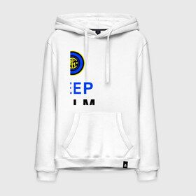 Мужская толстовка хлопок с принтом keep calm and forza Inter в городе Новоалтайск, френч-терри, мягкий теплый начес внутри (100% хлопок) | карман-кенгуру, эластичные манжеты и нижняя кромка, капюшон с подкладом и шнурком | ceep calm | forza inter | интер | интер вперёд | кип калм | сохраняй спокойствие | футбол