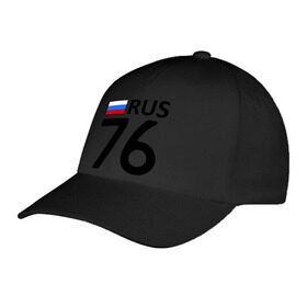 Бейсболка с принтом Ярославская область (76) в городе Новоалтайск, 100% хлопок | классический козырек, металлическая застежка-регулятор размера | 76 | блатной | город | города | номер | номера | номерок | ярославская область | ярославь