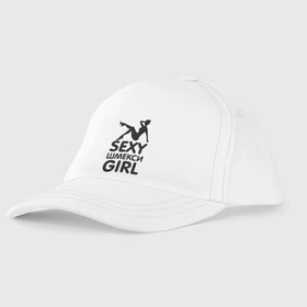 Детская бейсболка с принтом Секси шмекси girl в городе Новоалтайск, 100% хлопок | классический козырек, металлическая застежка-регулятор размера | Тематика изображения на принте: girl | девушка | девушкам | прикол | шмекси