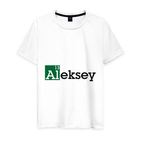 Мужская футболка хлопок с принтом Aleksey в городе Новоалтайск, 100% хлопок | прямой крой, круглый вырез горловины, длина до линии бедер, слегка спущенное плечо. | breaking bad | алексей | алеша | во все тяжкие | имена | лёха | леша | мужские имена