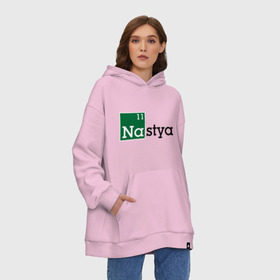 Худи SuperOversize хлопок с принтом Nastya в городе Новоалтайск, 70% хлопок, 30% полиэстер, мягкий начес внутри | карман-кенгуру, эластичная резинка на манжетах и по нижней кромке, двухслойный капюшон
 | breaking bad | анастасия | во все тяжкие | женские имена | имена | настя