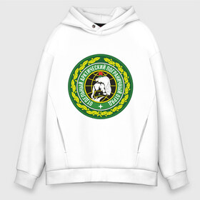 Мужское худи Oversize хлопок с принтом Отдельный арктический пограничный отряд в городе Новоалтайск, френч-терри — 70% хлопок, 30% полиэстер. Мягкий теплый начес внутри —100% хлопок | боковые карманы, эластичные манжеты и нижняя кромка, капюшон на магнитной кнопке | Тематика изображения на принте: арктика | отряд | погран | пограничный