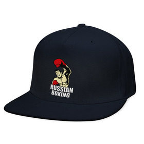 Кепка снепбек с прямым козырьком с принтом Russian boxing (Русский бокс) в городе Новоалтайск, хлопок 100% |  | box | boxing | ring | бокс | боксинг | ринг