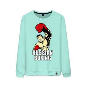 Мужской свитшот хлопок с принтом Russian boxing (Русский бокс) в городе Новоалтайск, 100% хлопок |  | box | boxing | ring | бокс | боксинг | ринг