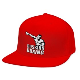 Кепка снепбек с прямым козырьком с принтом Russian boxing (Русский бокс) в городе Новоалтайск, хлопок 100% |  | box | boxing | ring | russian boxing русский бокс | бокс | боксинг | ринг