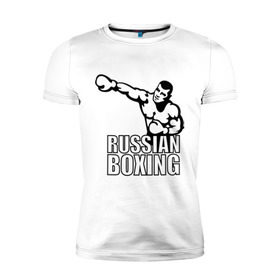 Мужская футболка премиум с принтом Russian boxing (Русский бокс) в городе Новоалтайск, 92% хлопок, 8% лайкра | приталенный силуэт, круглый вырез ворота, длина до линии бедра, короткий рукав | box | boxing | ring | russian boxing русский бокс | бокс | боксинг | ринг