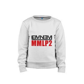 Детский свитшот хлопок с принтом Eminem MMLP2 в городе Новоалтайск, 100% хлопок | круглый вырез горловины, эластичные манжеты, пояс и воротник | eminem   survival | eminem mmlp2 | gangsta | gansta | hip | hip hop | hop | rap | survival выживание | еп | рэп | рэпчина | хип | хип хоп | хоп | эминем