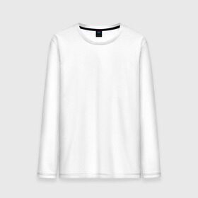 Мужской лонгслив хлопок с принтом How fast make logo в городе Новоалтайск, 100% хлопок |  | Тематика изображения на принте: hfm | how fast make | готовка | готовлю | еда | кожурки | кухня | ремонт | хфм | экзорцизм