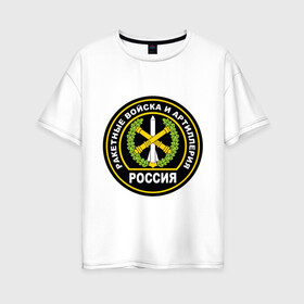 Женская футболка хлопок Oversize с принтом РВиА в городе Новоалтайск, 100% хлопок | свободный крой, круглый ворот, спущенный рукав, длина до линии бедер
 | армейские | ракетные войска и артиллерия | рвиа | россия | силовые структуры