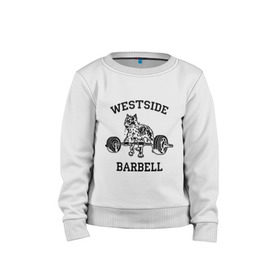 Детский свитшот хлопок с принтом Westside barbell в городе Новоалтайск, 100% хлопок | круглый вырез горловины, эластичные манжеты, пояс и воротник | westside barbell | силовой спорт | спорт