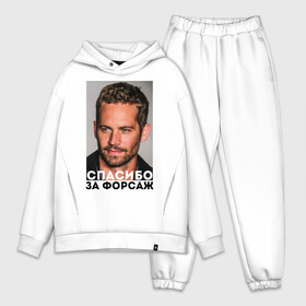 Мужской костюм хлопок OVERSIZE с принтом Спасибо за форсаж в городе Новоалтайск,  |  | paul walker | если однажды скорость меня убьет | пол вокер | пол уокер | пол уокер умер | потому что я улыбался | спасибо за форсаж | то не плачьте | форсаж