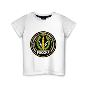 Детская футболка хлопок с принтом РВСН в городе Новоалтайск, 100% хлопок | круглый вырез горловины, полуприлегающий силуэт, длина до линии бедер | рвсн