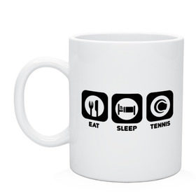 Кружка с принтом Eat Sleep Tennis (Еда, Сон, Теннис) в городе Новоалтайск, керамика | объем — 330 мл, диаметр — 80 мм. Принт наносится на бока кружки, можно сделать два разных изображения | Тематика изображения на принте: eat sleep tennis | еда | сон | спорт | теннис