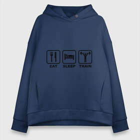 Женское худи Oversize хлопок с принтом Eat Sleep Train (Ешь Спи Тренируйся) в городе Новоалтайск, френч-терри — 70% хлопок, 30% полиэстер. Мягкий теплый начес внутри —100% хлопок | боковые карманы, эластичные манжеты и нижняя кромка, капюшон на магнитной кнопке | eat sleep train | ешь | силовой спорт | спи | спорт | тренируйся