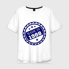 Мужская футболка хлопок Oversize с принтом Made in 1988 в городе Новоалтайск, 100% хлопок | свободный крой, круглый ворот, “спинка” длиннее передней части | 1988 | 80 е | восьмидесятники | восьмидесятые | года рождения | подарок на день рождения | родилась в | родился в | рождение | сделан в