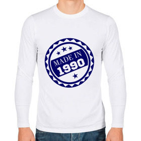 Мужской лонгслив хлопок с принтом made in 1990 в городе Новоалтайск, 100% хлопок |  | 1990 | 90 | 90 е | made in | восьмидесятники | восьмидесятые | год | года рождения | день рождения | подарок на день рождения | родилась в | родился в | рождение | сделан в