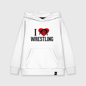 Детская толстовка хлопок с принтом I love wrestling в городе Новоалтайск, 100% хлопок | Круглый горловой вырез, эластичные манжеты, пояс, капюшен | i love wrestling | греко   римская борьба | любовь к спорту | сердце | спорт