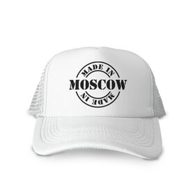 Кепка тракер с сеткой с принтом Made in moscow в городе Новоалтайск, трикотажное полотно; задняя часть — сетка | длинный козырек, универсальный размер, пластиковая застежка | made | made in moscow | москва | регионы россии | столица