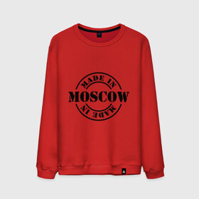 Мужской свитшот хлопок с принтом Made in moscow в городе Новоалтайск, 100% хлопок |  | made | made in moscow | москва | регионы россии | столица