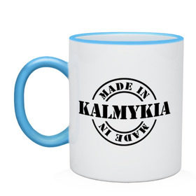 Кружка двухцветная с принтом Made in Kalmykia (сделано в Калмыкии) в городе Новоалтайск, керамика | объем — 330 мл, диаметр — 80 мм. Цветная ручка и кайма сверху, в некоторых цветах — вся внутренняя часть | made in kalmykia | калмыкия | регионы россии | сделано в калмыкии