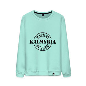 Мужской свитшот хлопок с принтом Made in Kalmykia (сделано в Калмыкии) в городе Новоалтайск, 100% хлопок |  | made in kalmykia | калмыкия | регионы россии | сделано в калмыкии