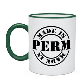 Кружка двухцветная с принтом Made in Perm (сделано в Перми) в городе Новоалтайск, керамика | объем — 330 мл, диаметр — 80 мм. Цветная ручка и кайма сверху, в некоторых цветах — вся внутренняя часть | made in perm | пермский край | регионы россии | сделано в перми