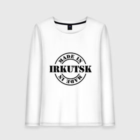 Женский лонгслив хлопок с принтом Made in Irkutsk (сделано в Иркутске) в городе Новоалтайск, 100% хлопок |  | 
