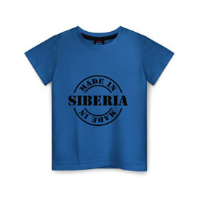Детская футболка хлопок с принтом Made in Siberia (Сделано в Сибири) в городе Новоалтайск, 100% хлопок | круглый вырез горловины, полуприлегающий силуэт, длина до линии бедер | made in siberia | регионы россии | сделано в сибири | сибирь