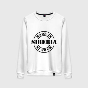 Женский свитшот хлопок с принтом Made in Siberia (Сделано в Сибири) в городе Новоалтайск, 100% хлопок | прямой крой, круглый вырез, на манжетах и по низу широкая трикотажная резинка  | Тематика изображения на принте: made in siberia | регионы россии | сделано в сибири | сибирь