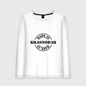 Женский лонгслив хлопок с принтом Made in krasnodar (Сделано в Краснодаре) в городе Новоалтайск, 100% хлопок |  | made in krasnodar | краснодарский край | регионы россии | сделано в краснодаре