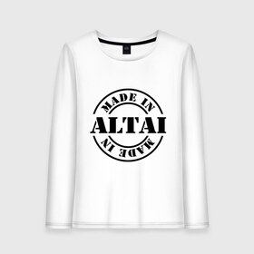 Женский лонгслив хлопок с принтом Made in Altai (сделано в Алтае) в городе Новоалтайск, 100% хлопок |  | made in altai | алтайский край | регионы россии | сделано в алтае