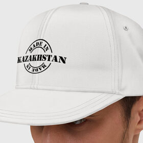 Кепка снепбек с прямым козырьком с принтом Made in Kazakhstan (Сделано в Казахстане) в городе Новоалтайск, хлопок 100% |  | made in kazakhstan | разное | сделано в казахстане | туристические