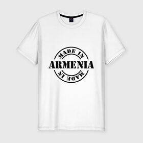 Мужская футболка премиум с принтом Made in Armenia (сделано в Армении) в городе Новоалтайск, 92% хлопок, 8% лайкра | приталенный силуэт, круглый вырез ворота, длина до линии бедра, короткий рукав | made in armenia | армения | сделано в армении | туристические