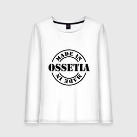 Женский лонгслив хлопок с принтом Made in Ossetia (сделано в Осетии) в городе Новоалтайск, 100% хлопок |  | made in ossetia | кавказ | регионы россии | сделано в осетии