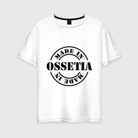 Женская футболка хлопок Oversize с принтом Made in Ossetia (сделано в Осетии) в городе Новоалтайск, 100% хлопок | свободный крой, круглый ворот, спущенный рукав, длина до линии бедер
 | made in ossetia | кавказ | регионы россии | сделано в осетии