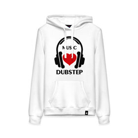 Женская толстовка хлопок с принтом Любимая музыка - Dubstep в городе Новоалтайск, френч-терри, мягкий теплый начес внутри (100% хлопок) | карман-кенгуру, эластичные манжеты и нижняя кромка, капюшон с подкладом и шнурком | dj | dubstep | rnb | клубные | любимая | любимая музыка   dubstep | музыка