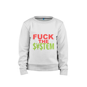 Детский свитшот хлопок с принтом Fuck the money system в городе Новоалтайск, 100% хлопок | круглый вырез горловины, эластичные манжеты, пояс и воротник | деньги | к черту денежную систему | прикольные надписи
