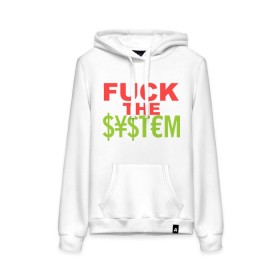 Женская толстовка хлопок с принтом Fuck the money system в городе Новоалтайск, френч-терри, мягкий теплый начес внутри (100% хлопок) | карман-кенгуру, эластичные манжеты и нижняя кромка, капюшон с подкладом и шнурком | деньги | к черту денежную систему | прикольные надписи