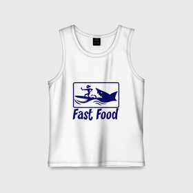 Детская майка хлопок с принтом fast food - быстрая еда в городе Новоалтайск,  |  | fast food | fast food   быстрая еда | акула | быстрая еда | еда | прикольные картинки