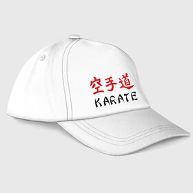 Бейсболка с принтом Karate (Карате) в городе Новоалтайск, 100% хлопок | классический козырек, металлическая застежка-регулятор размера | karate | борьба | единоборства | карате | спорт