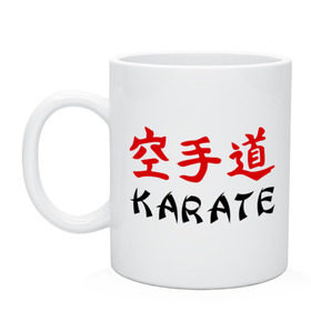 Кружка с принтом Karate (Карате) в городе Новоалтайск, керамика | объем — 330 мл, диаметр — 80 мм. Принт наносится на бока кружки, можно сделать два разных изображения | karate | борьба | единоборства | карате | спорт